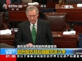 新闻直播间 《新闻直播间》 20141208 01:00