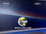 东方时空 《东方时空》 20160114
