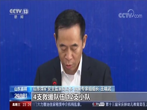 24小时 《24小时》 20191120