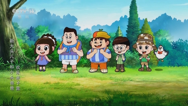 动画大放映 《动画大放映》 20231211 14:30