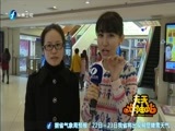 天天加油站 《天天加油站》 20160122