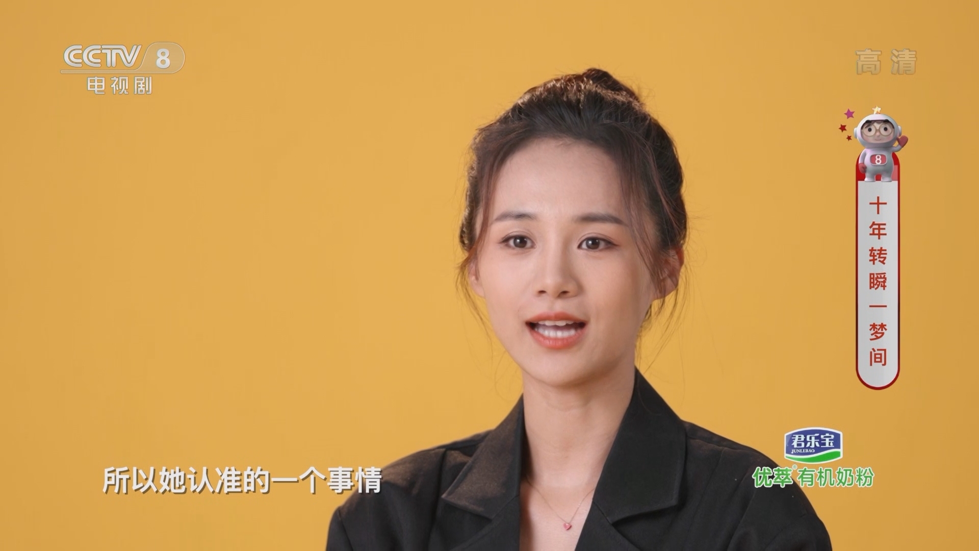 《星推荐》 20211029 安悦溪推荐《红旗渠》
