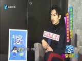 娱乐乐翻天 《娱乐乐翻天》 20170907
