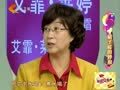 家政女皇 《家政女皇》20121126：橘子皮的妙用