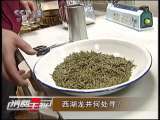 消费主张 西湖龙井何处寻？