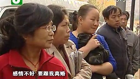 钱塘老娘舅 守空房妻子的寂寞难耐(上) 101203
