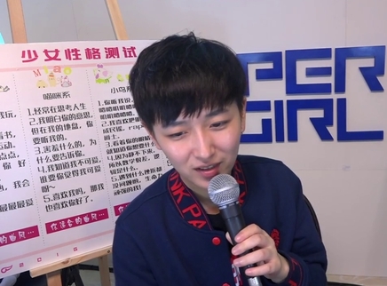 818超女聊天室 黄汐源自曝与张晓钰生日同一天