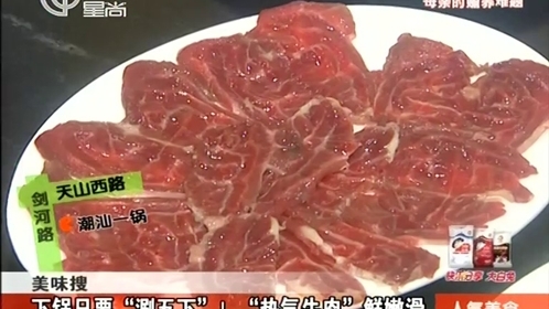 人气美食 秋季“三果”正当时 滋养润肺去秋燥
