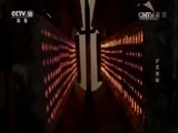 我爱发明 《我爱发明》 20170128 魔力发明秀 炉炙美味