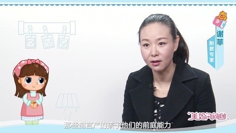 美妈问问团 什么是运动胎教