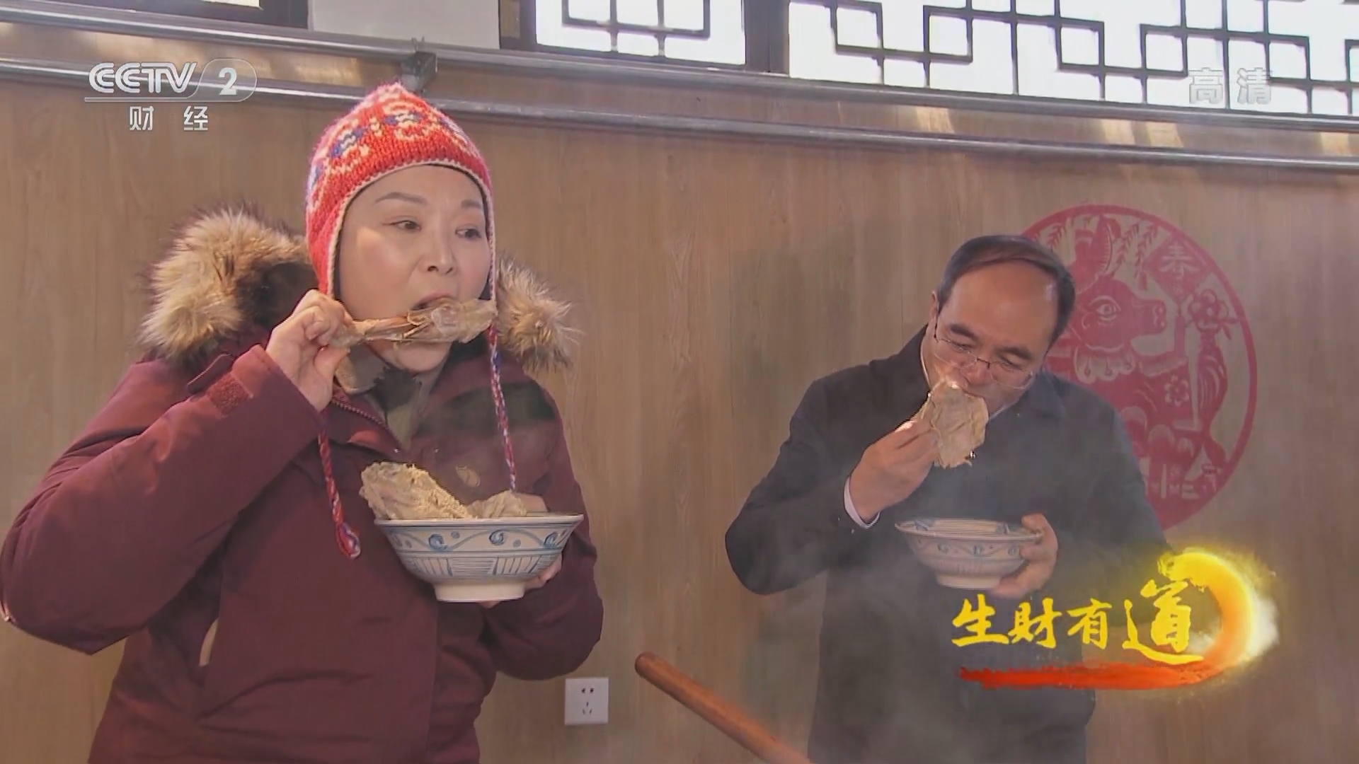 生财有道 《生财有道》 20220211 云聚中国年——逛环州故城 品环县味道