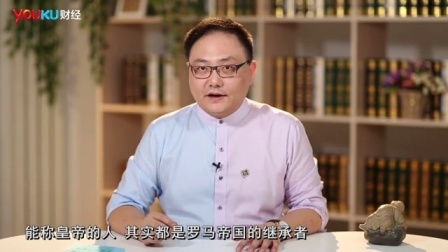 罗辑思维 一次大国崛起背影[罗辑思维]No.46