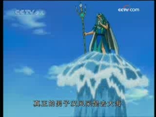 动漫世界 动漫世界 2008年 第283期