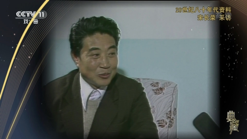 典藏 《典藏》 20201202