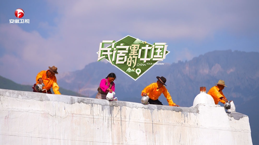 第五集 云觉七境---遗落在川西秘境的白珍珠