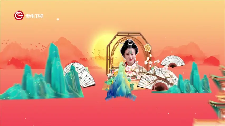 《江山美人》第1集