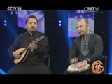 风华国乐 《风华国乐》 20150916