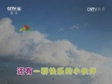 大风车 《大风车》 20160818