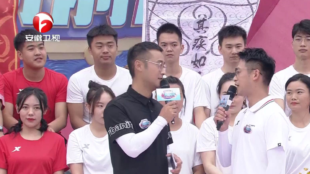 对战接力赛(三) 红队先声夺人