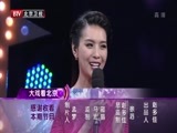 大戏看北京 《大戏看北京》 20150702 《罗龙镇女人》女汉子是怎样炼成的