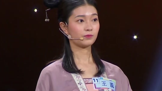 王元辉收获冠军 众望所归 “汉服控”王蕊遗憾获得亚军