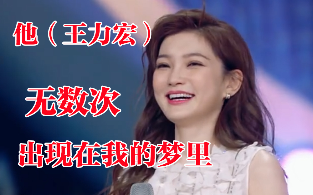 天赐的声音 迷妹上线！丁丁开心到乱蹦