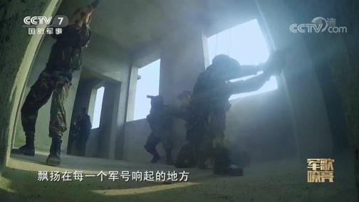 国防微视频-军歌嘹亮 《国防微视频-军歌嘹亮》 20191029 《那一抹绿》
