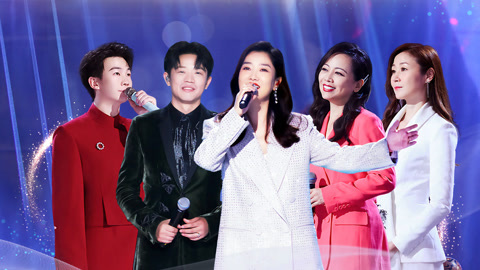 经典咏流传 第五季 第4期 凤凰传奇rap演绎元朝散曲 邓萃雯万绮雯粤语合唱