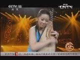 风华国乐 《风华国乐》 20130911 民乐也时尚