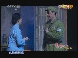 CCTV空中剧院 《CCTV空中剧院》 20120801 话剧《霓虹灯下的哨兵》 2/2