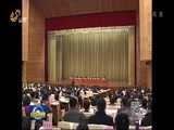 山东新闻联播 《山东新闻联播》 20170124