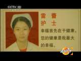 法治视界 法治视界 2011年 第47期 飞来的“爸爸”