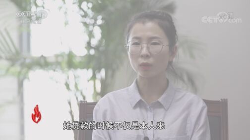 道德观察 《道德观察(日播版)》 20200817 兴风作浪的“姐姐”（上）