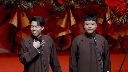 德云社纲丝节之郭德纲作品专场二 2023 《你得娶我》靳鹤岚 朱鹤松
