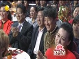 欢乐集结号 《欢乐集结号》 20160530