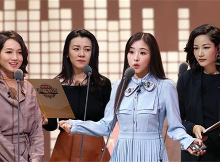 声临其境 第三季 第3期：朱丹挑战全娱乐圈人名