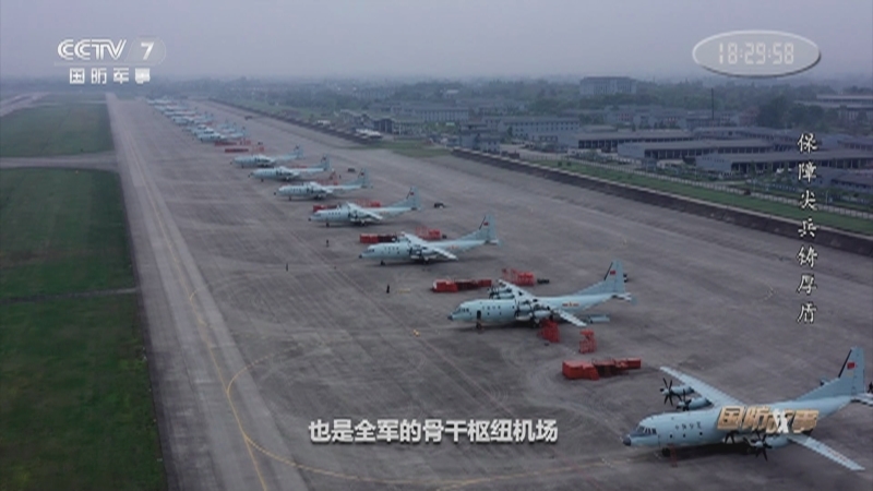 《国防故事》 20210525 强军路上 保障尖兵铸厚盾
