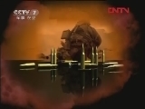 世纪大审判 世纪大审判——丧钟为谁而鸣 [百战经典] 20120107