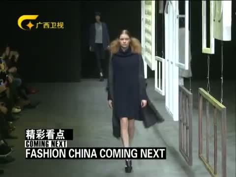 时尚中国 《时尚中国》 20150425