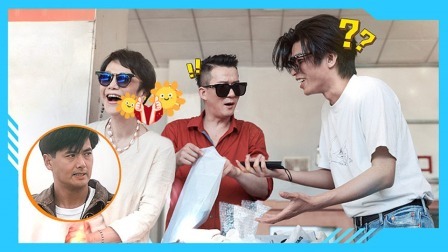 会员加料版：张艾嘉五条人抢镜头自拍