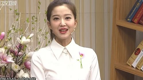 欢乐集结号 学习有妙招 恋爱有诀窍