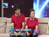 大王小王 《大王小王》 20160722 鸡架妹：努力并快乐着