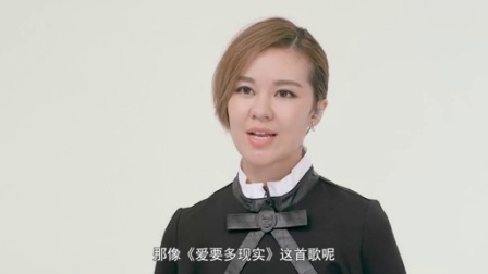 牛班明星音乐教室 第一季 郁可唯教你唱《爱要多现实》