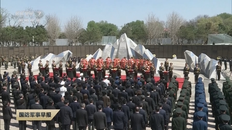 《国防军事早报》 20260424