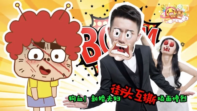 囧闻一箩筐 狗血！新婚夫妇街头互撕场面惨烈【囧闻一箩筐】
