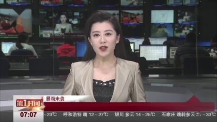 第一时间 10项公安交管“放管服”改革新举措6月1日落地