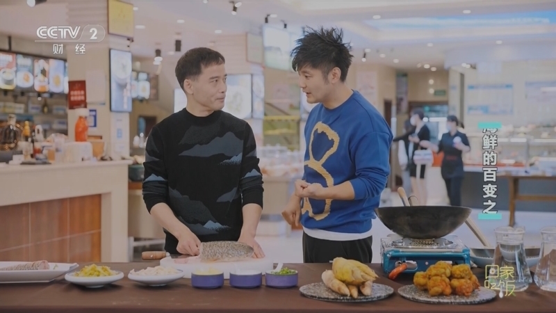 回家，吃饭 《回家吃饭》 20230109 东海小海鲜的百变之味！