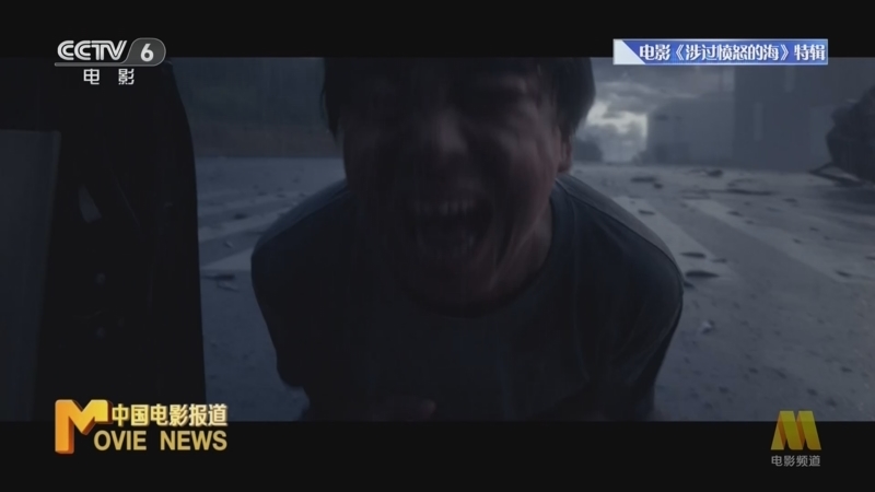 中国电影报道 《中国电影报道》 20231101