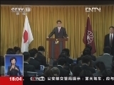 共同关注 《共同关注》 20121217