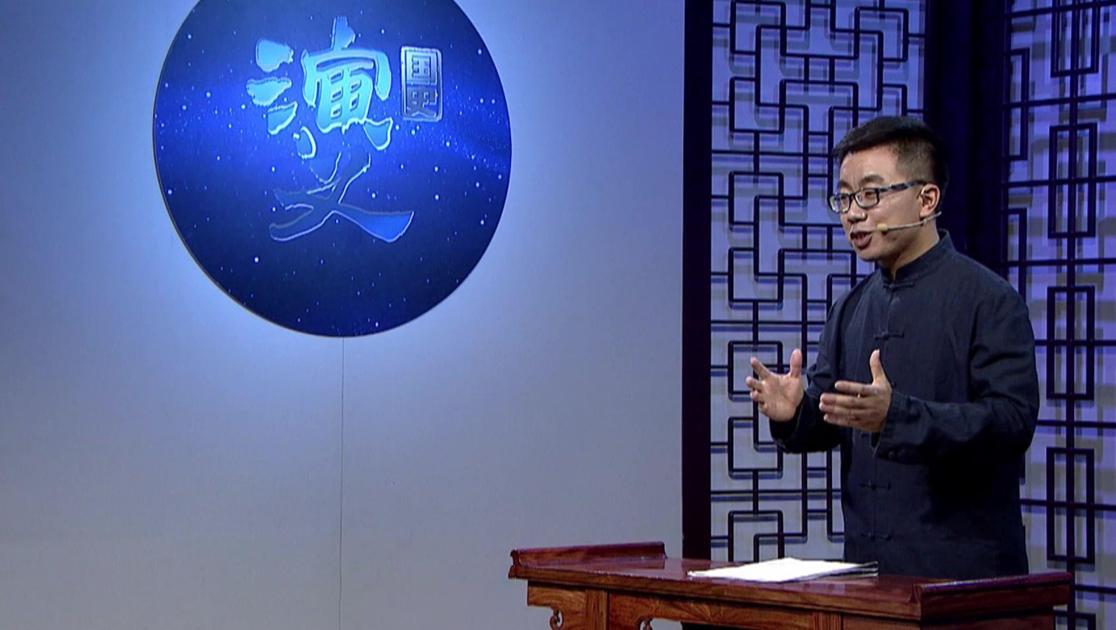 鉴史问廉 鉴史问廉 第1集